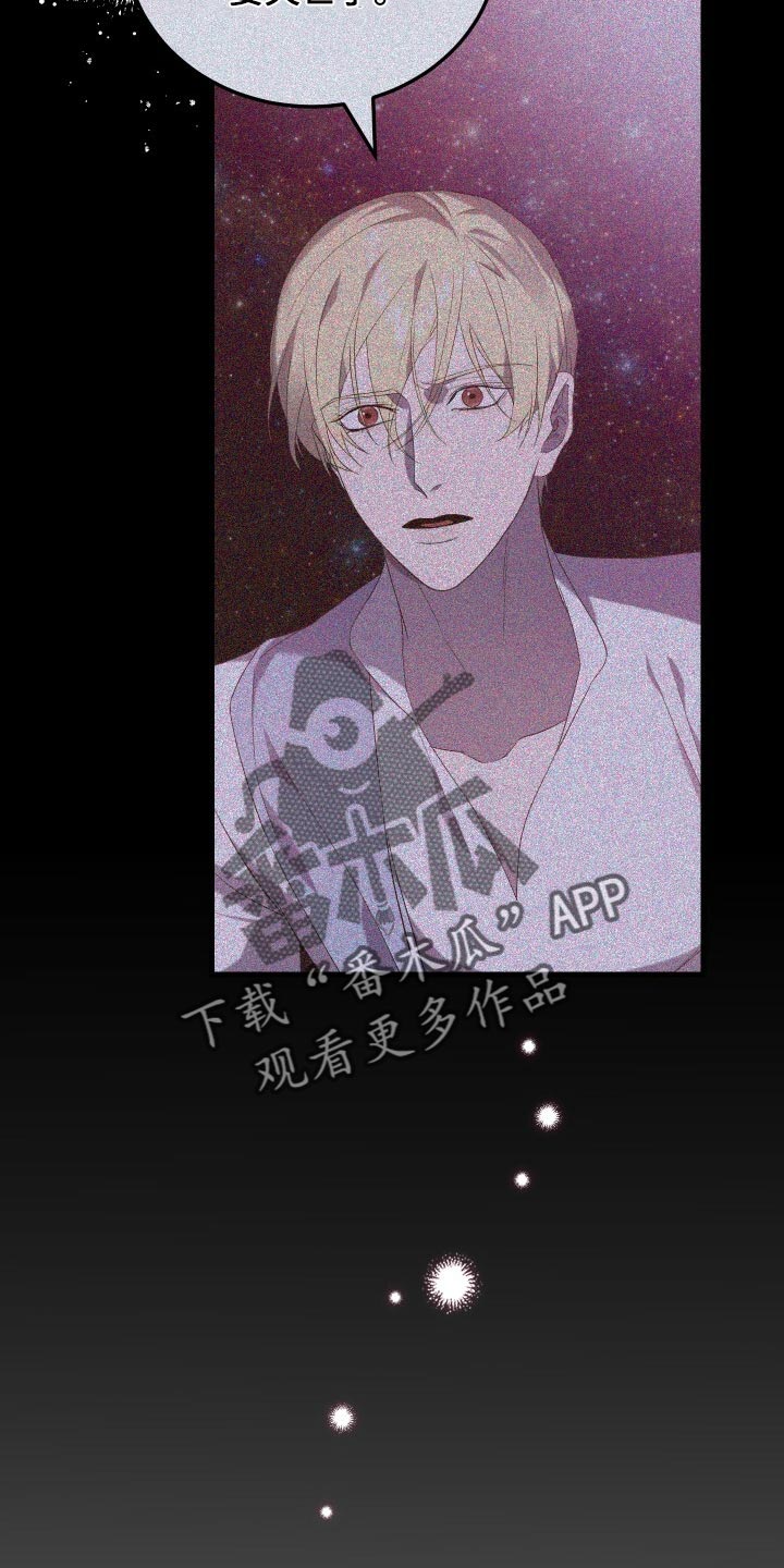 第74章：灾难的碎片30