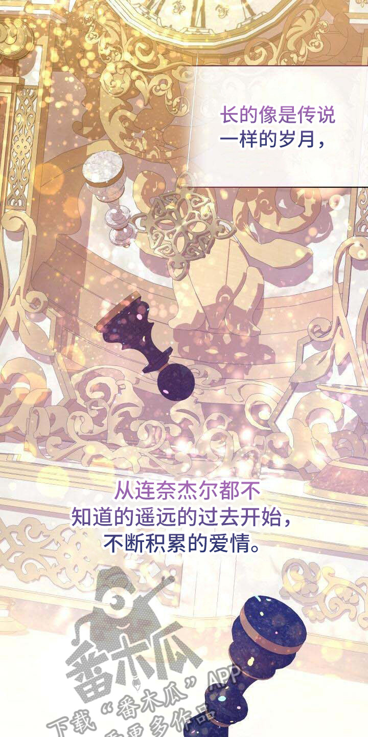 第18章：爱慕21