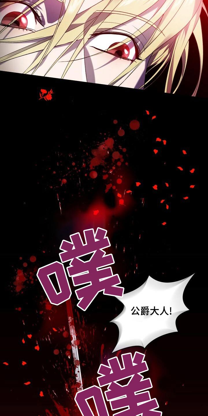 第87章：一刻不停18