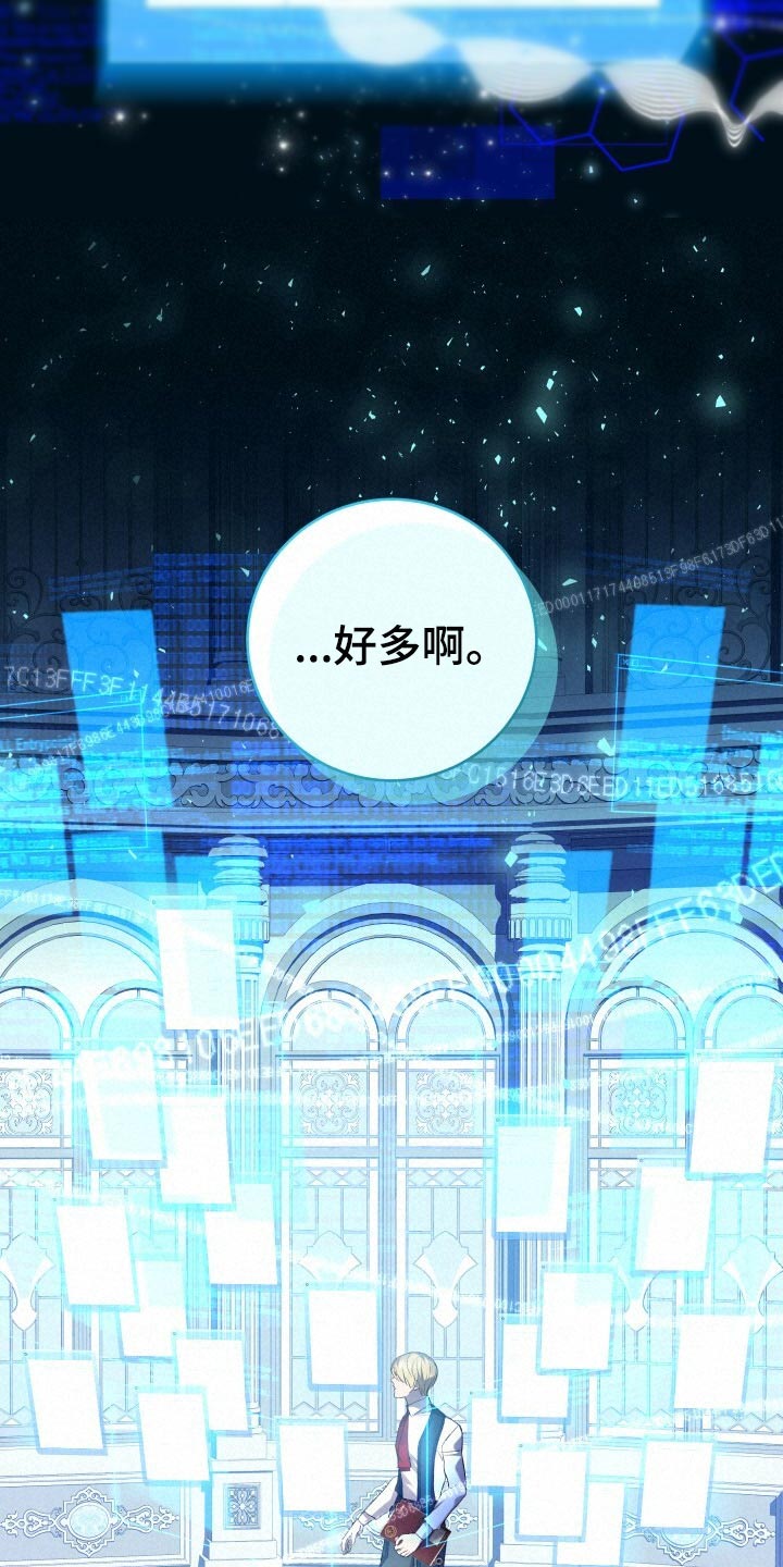 第65章：储存数据25