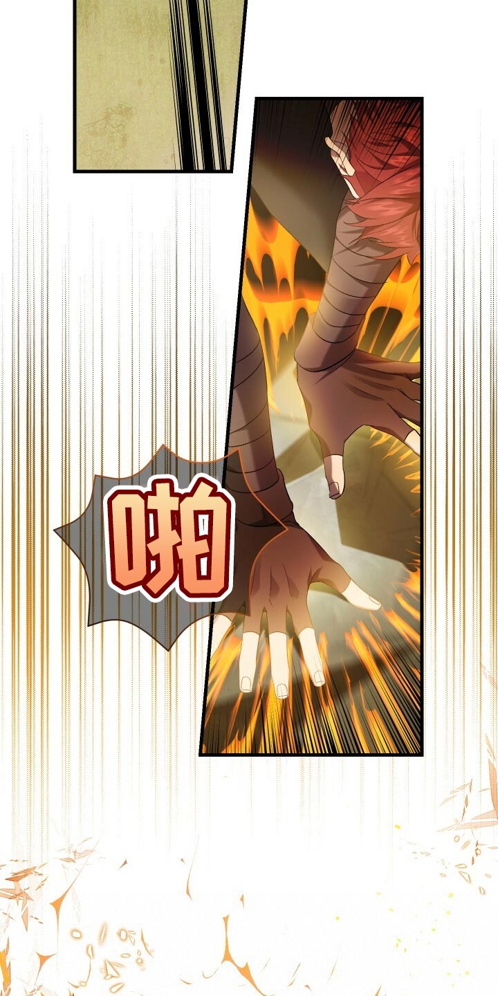 第70章：真正的疯狂7