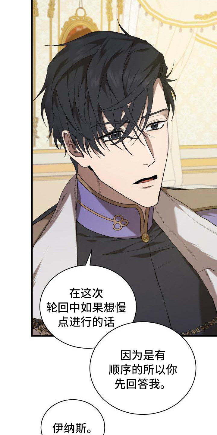 第19章：无法移开16