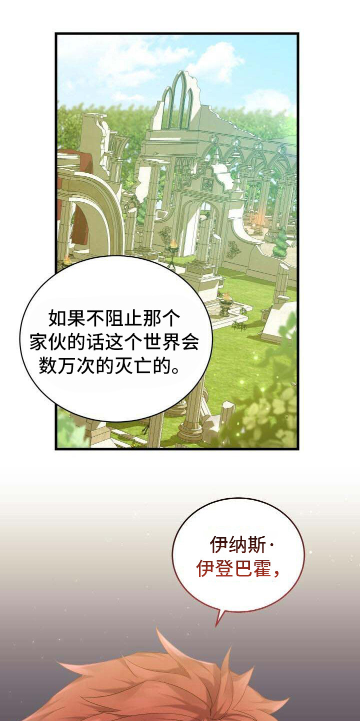 第30章：隐藏任务16