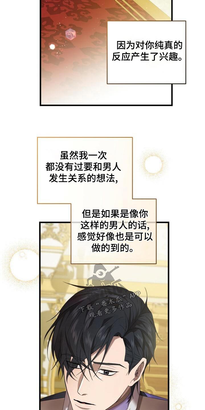 第92章：第一次3