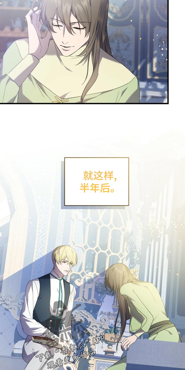 第64章：徒有其表41