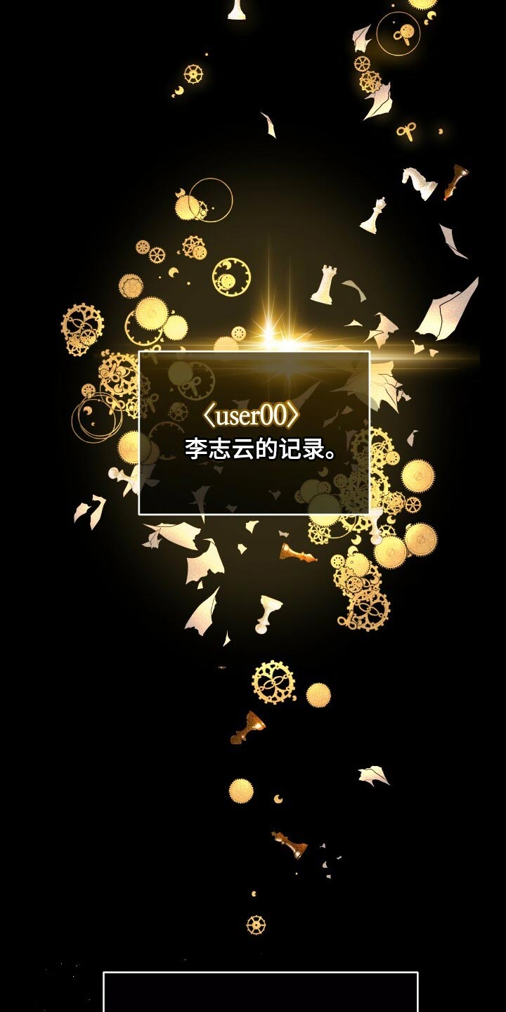 第77章：最后的记忆26