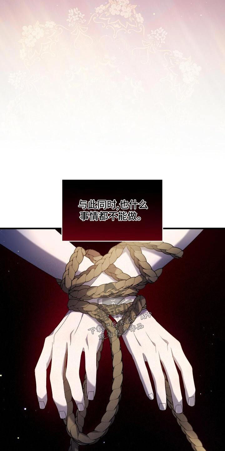 第95章：虚假的世界25