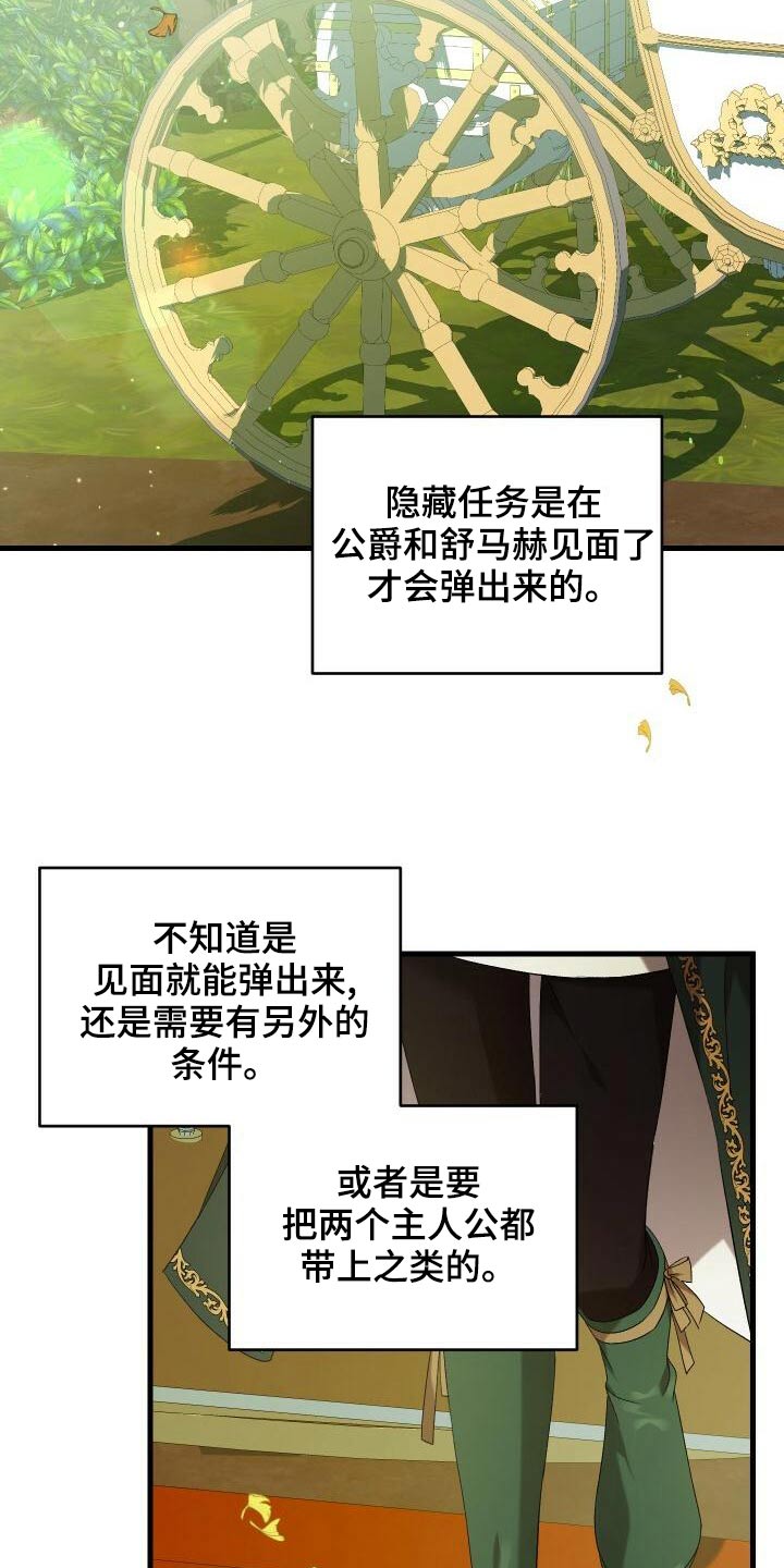 第82章：好久不见17