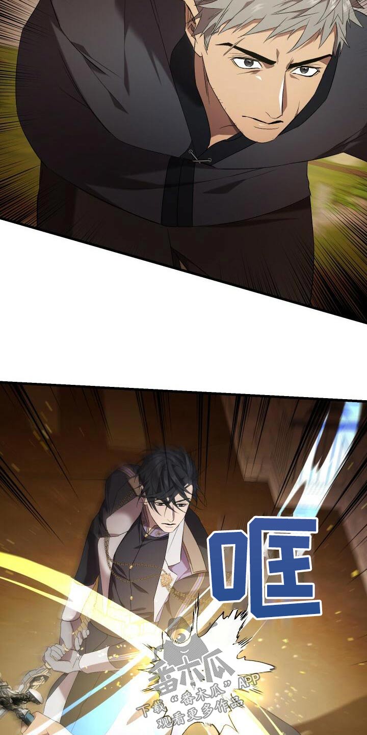 第83章：激战6