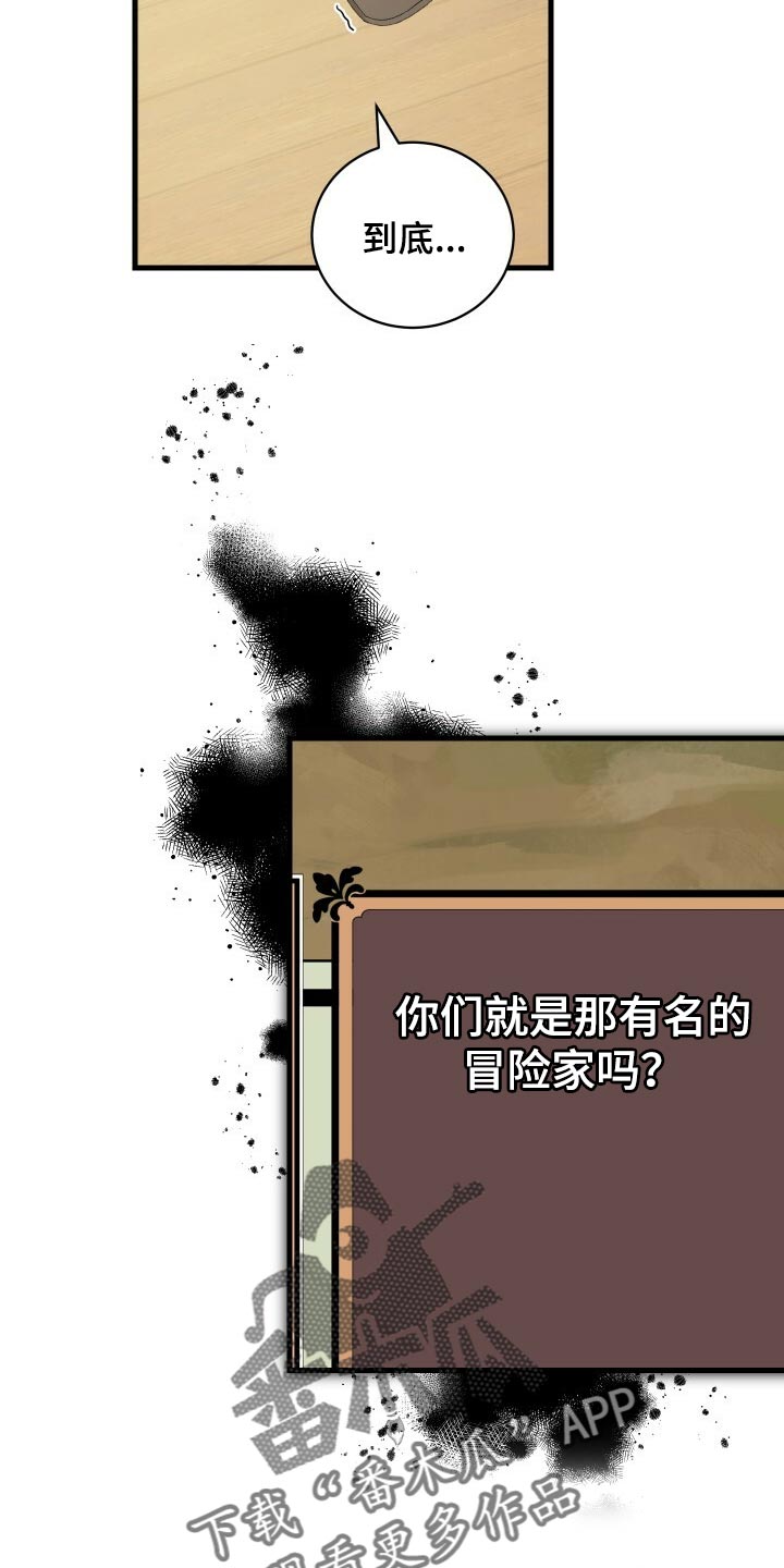 第75章：因为你才弄丢的30