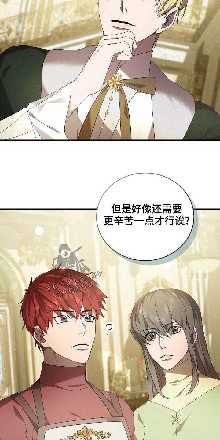 第80章：谢礼5