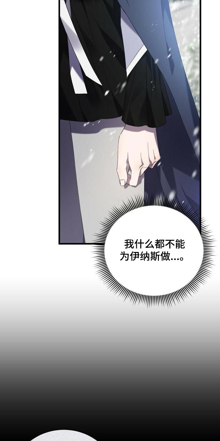 第107章：反应16