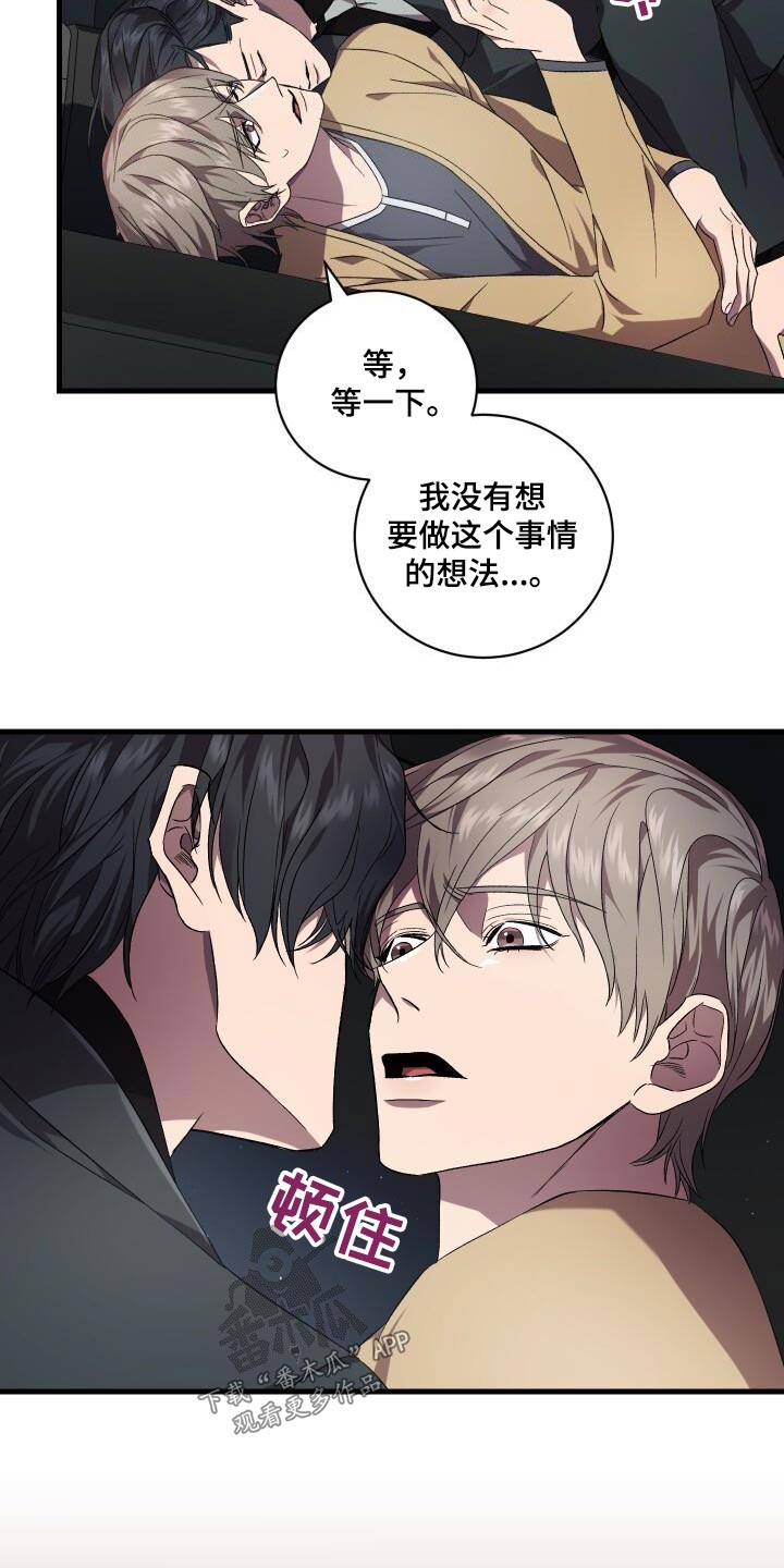 第116章：化身10