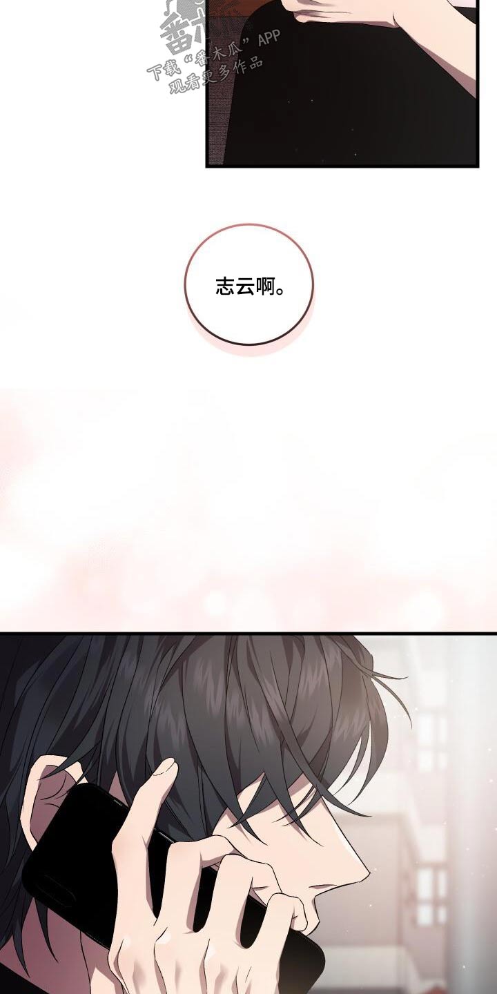 第115章：电话21