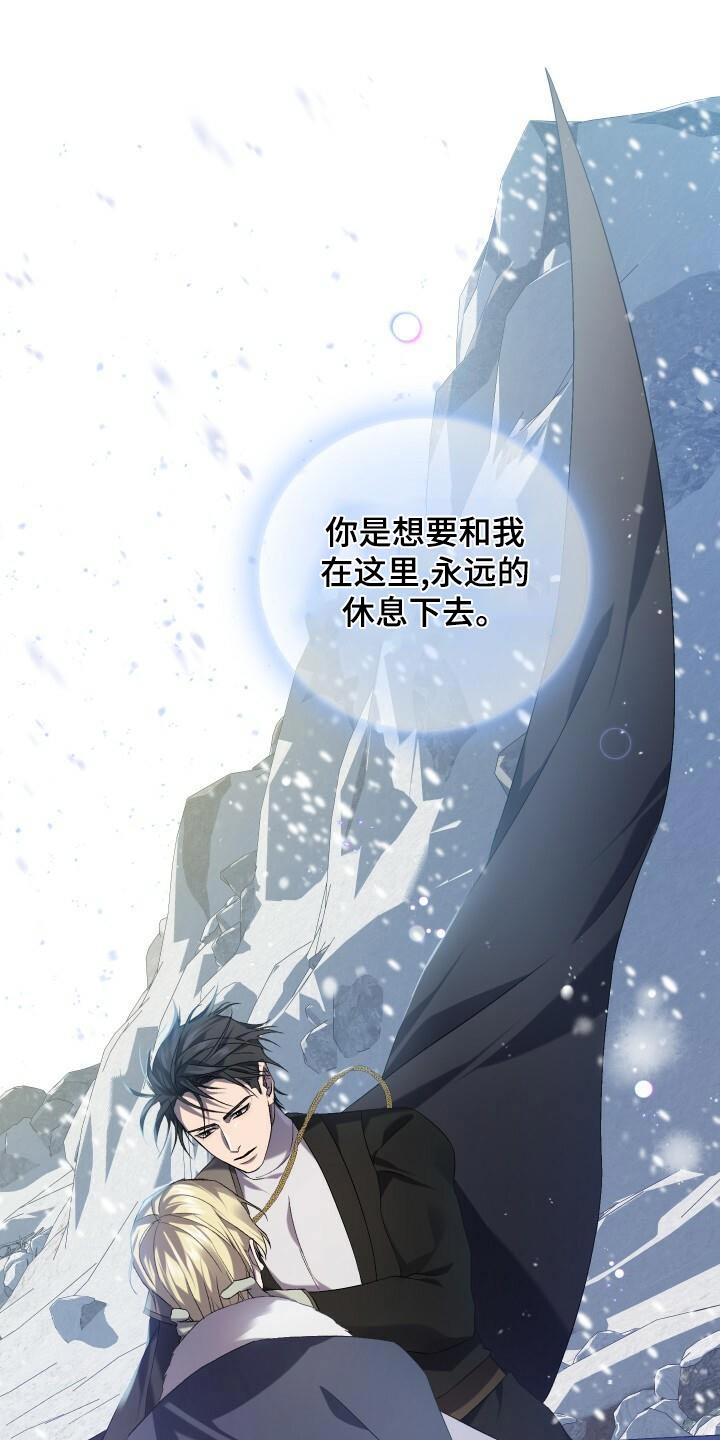 第109章：活下去9