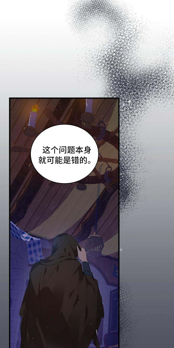 第21章：目的10