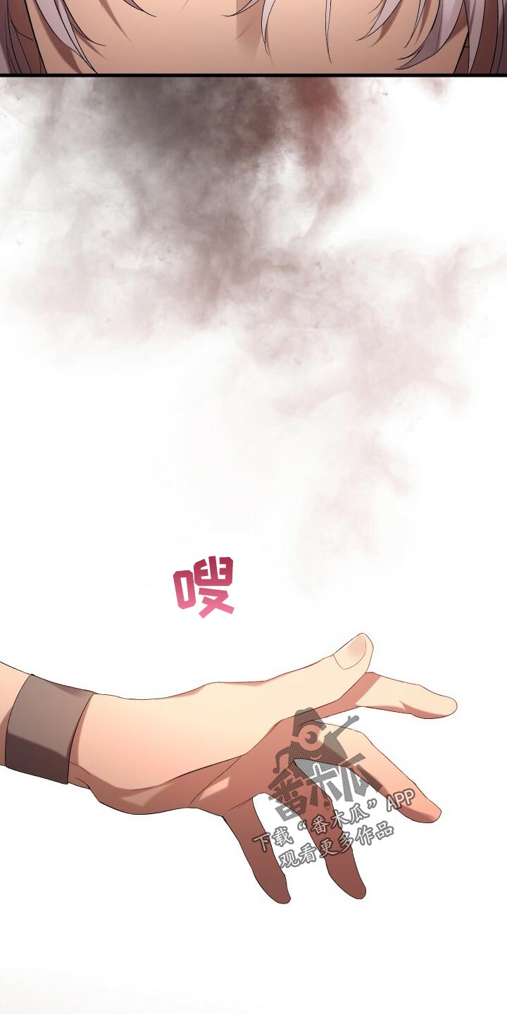第54章：主人公14