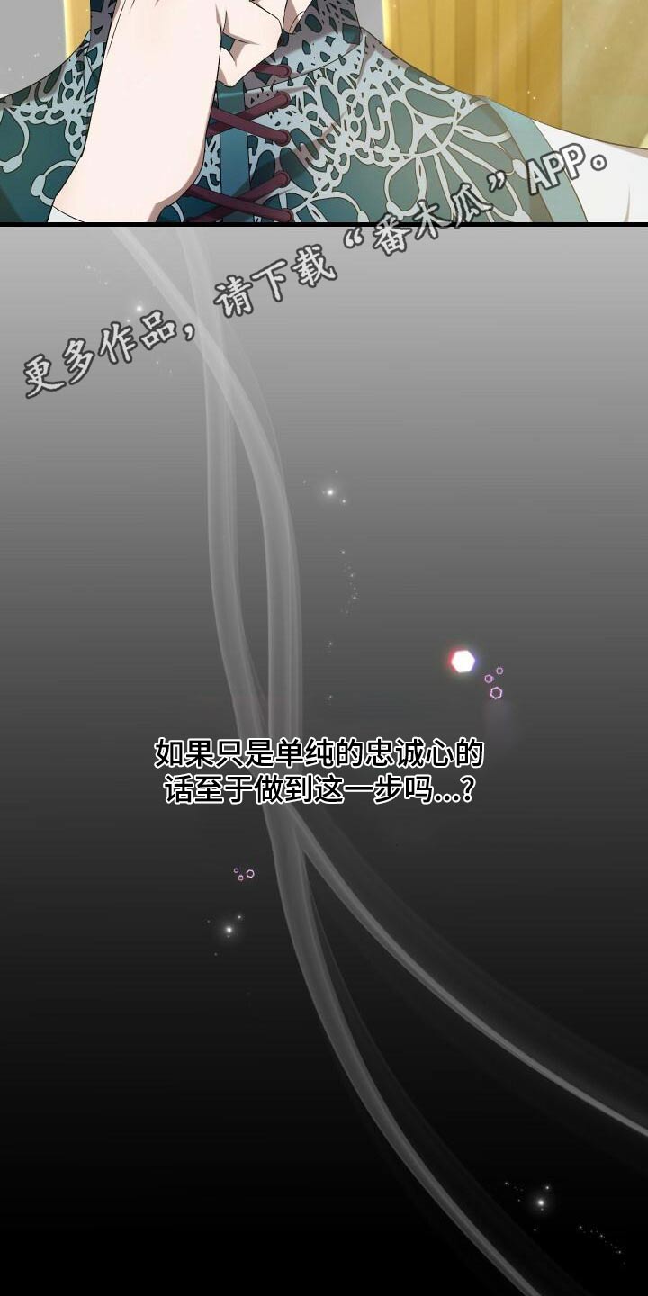 第90章：猎杀26
