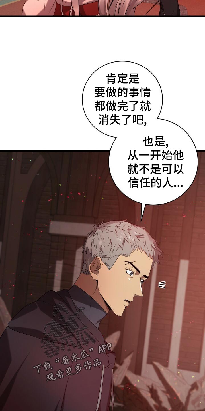 第56章：秘密基地8