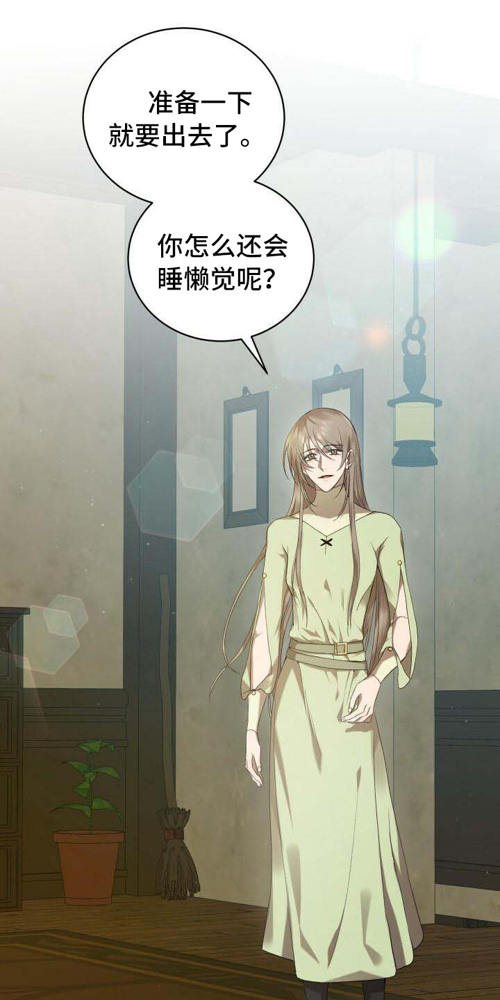 第10章：循环的世界15