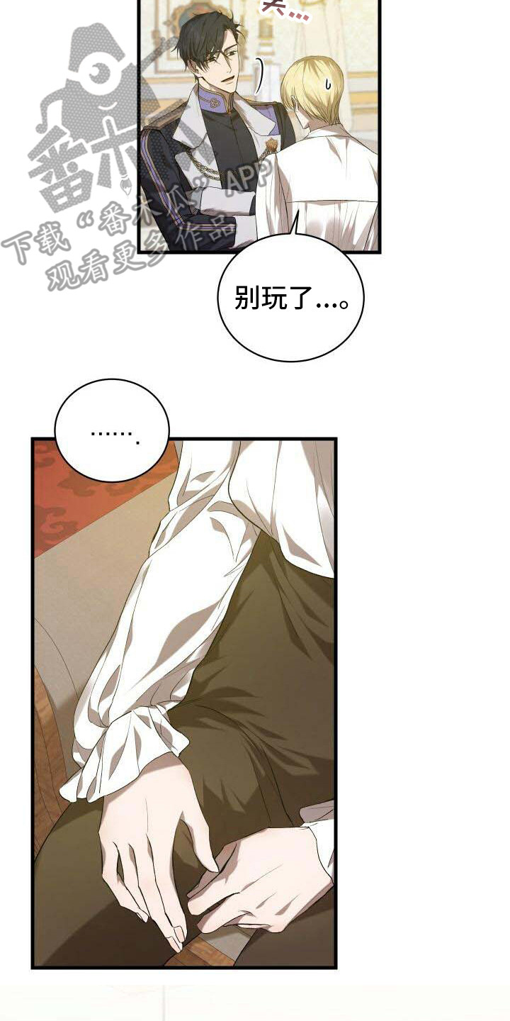 第19章：无法移开14