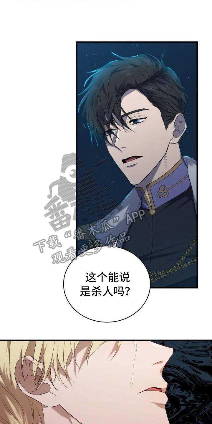 第9章：还记得16