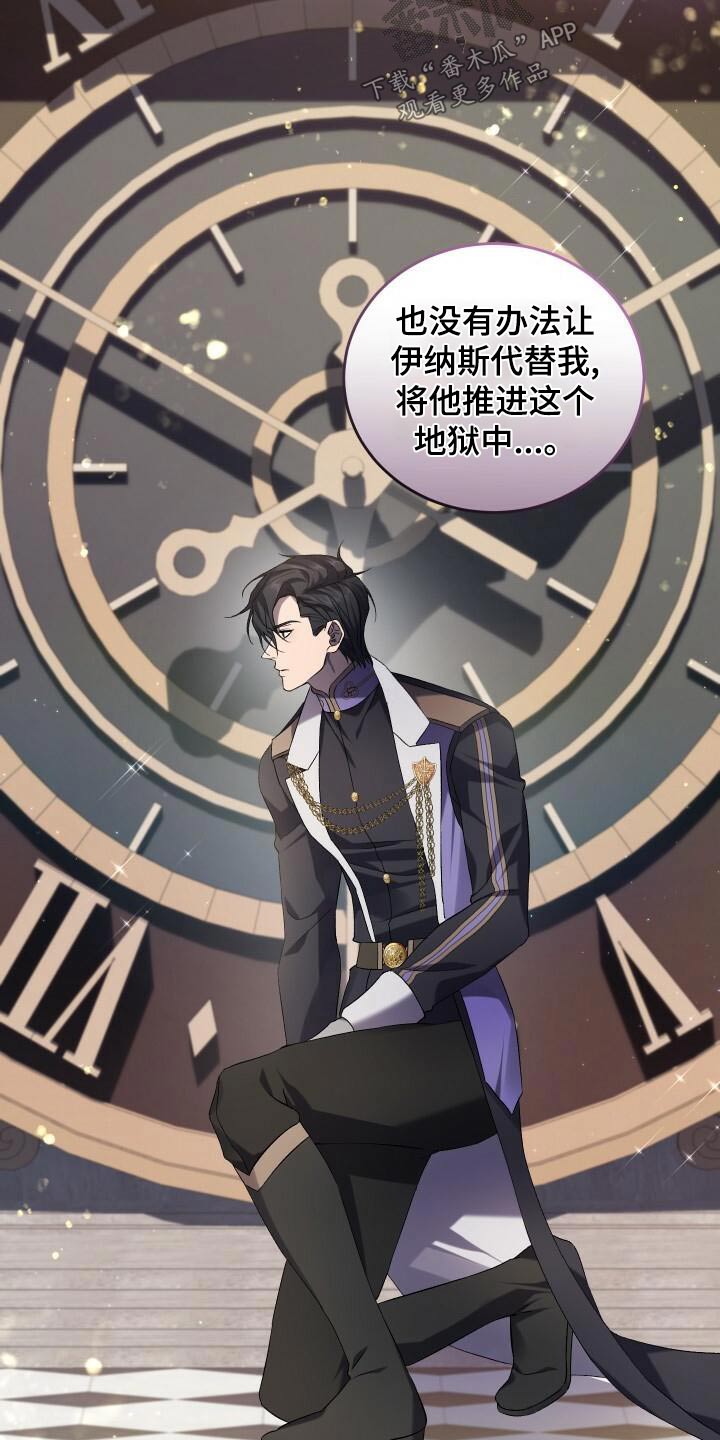 第99章：这样的人19