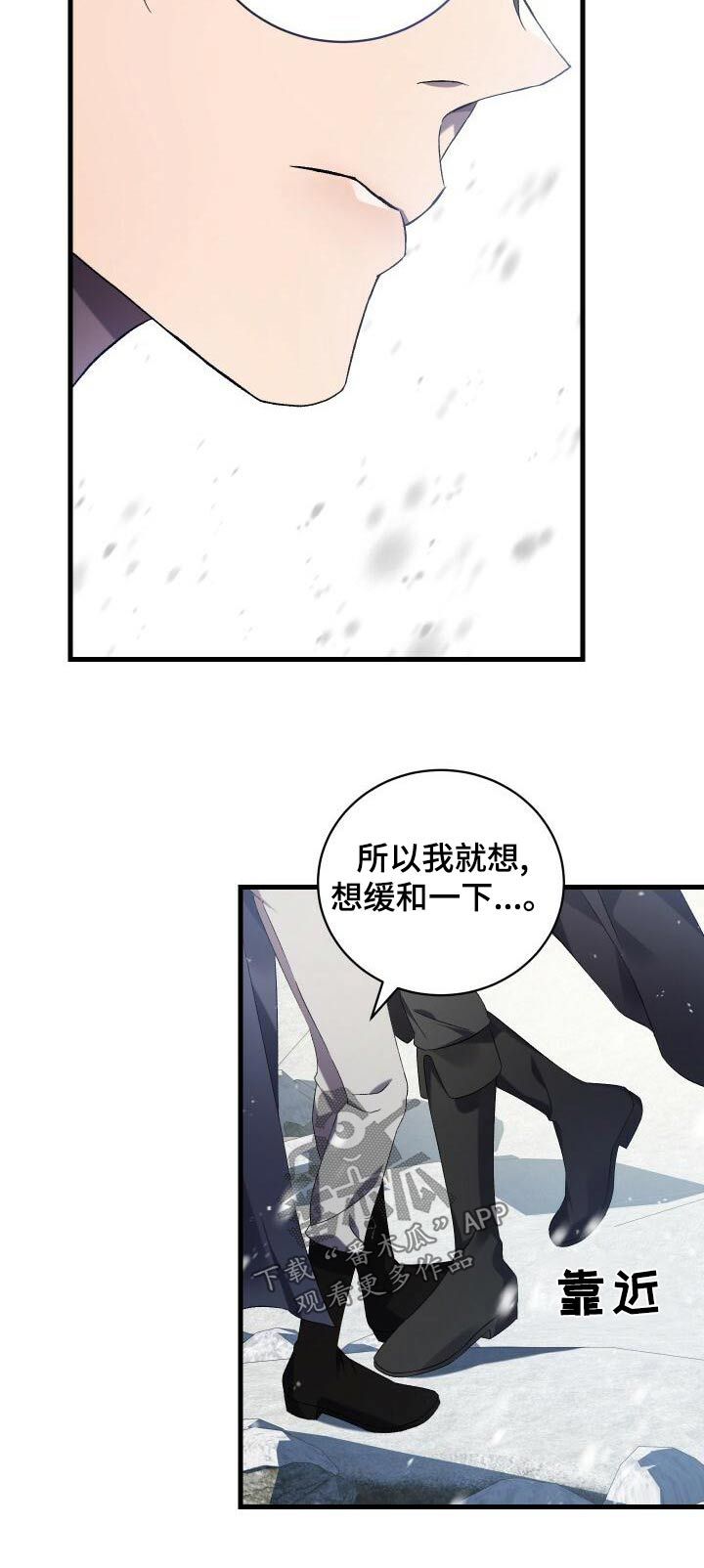 第107章：反应24