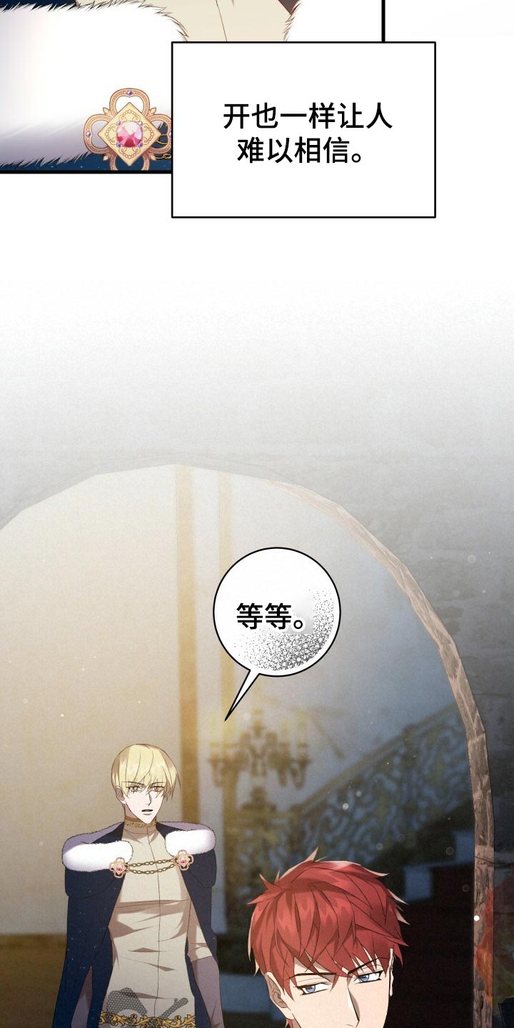 第47章：调配人手24