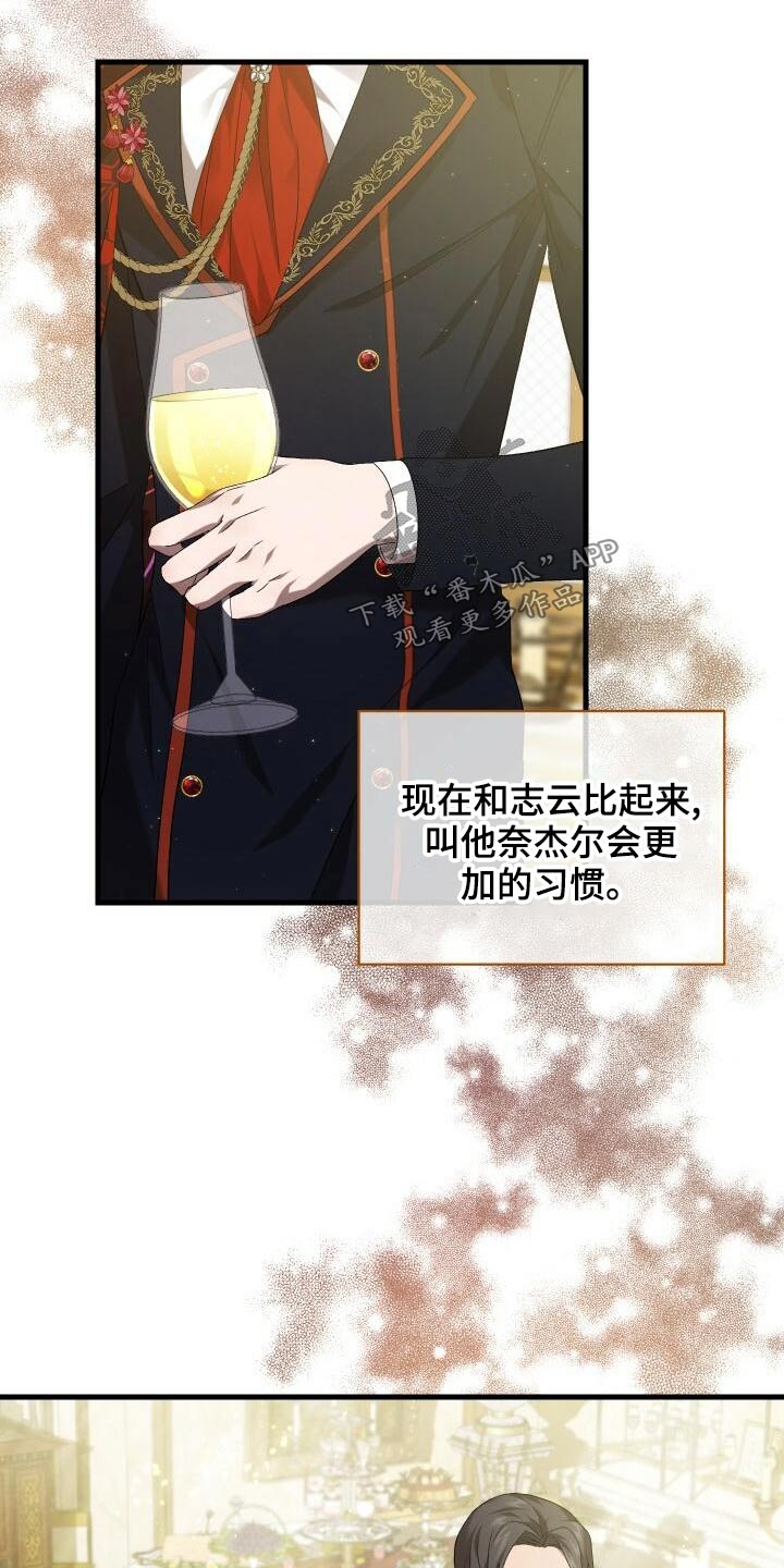 第88章：轮回8