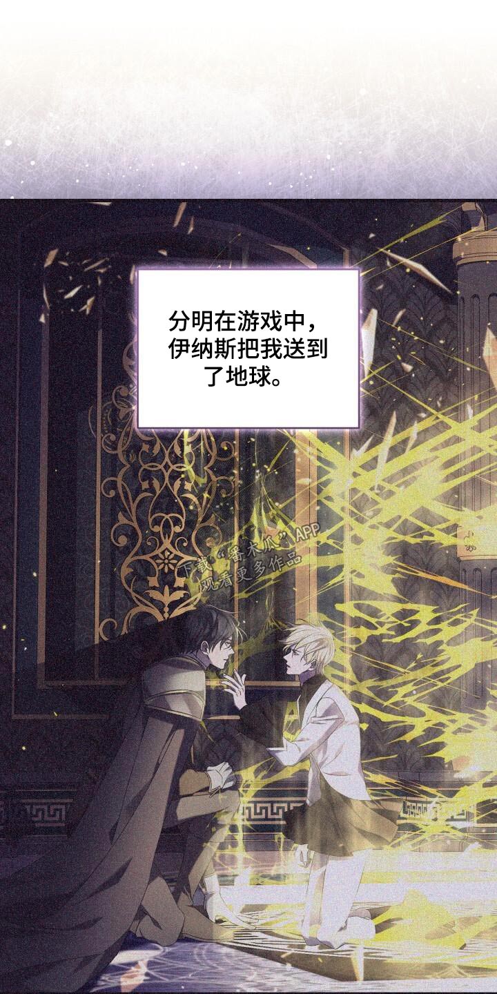 第112章：假象21