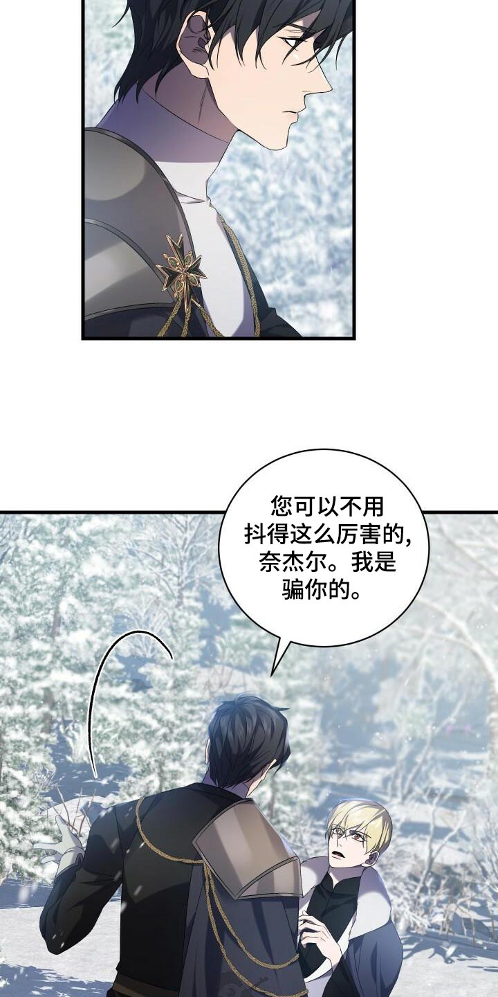 第109章：活下去12
