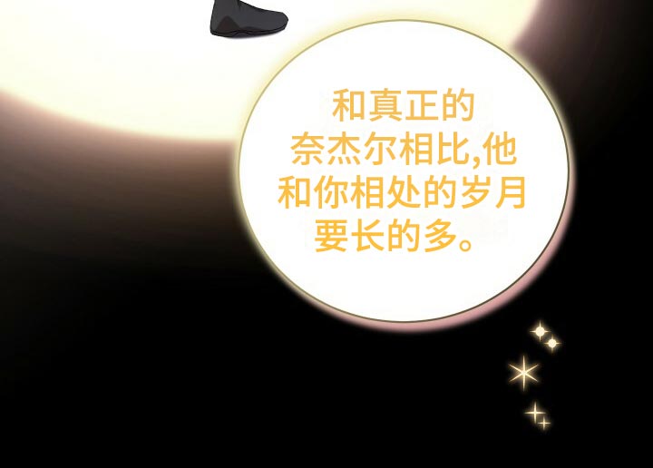 第63章：软禁36