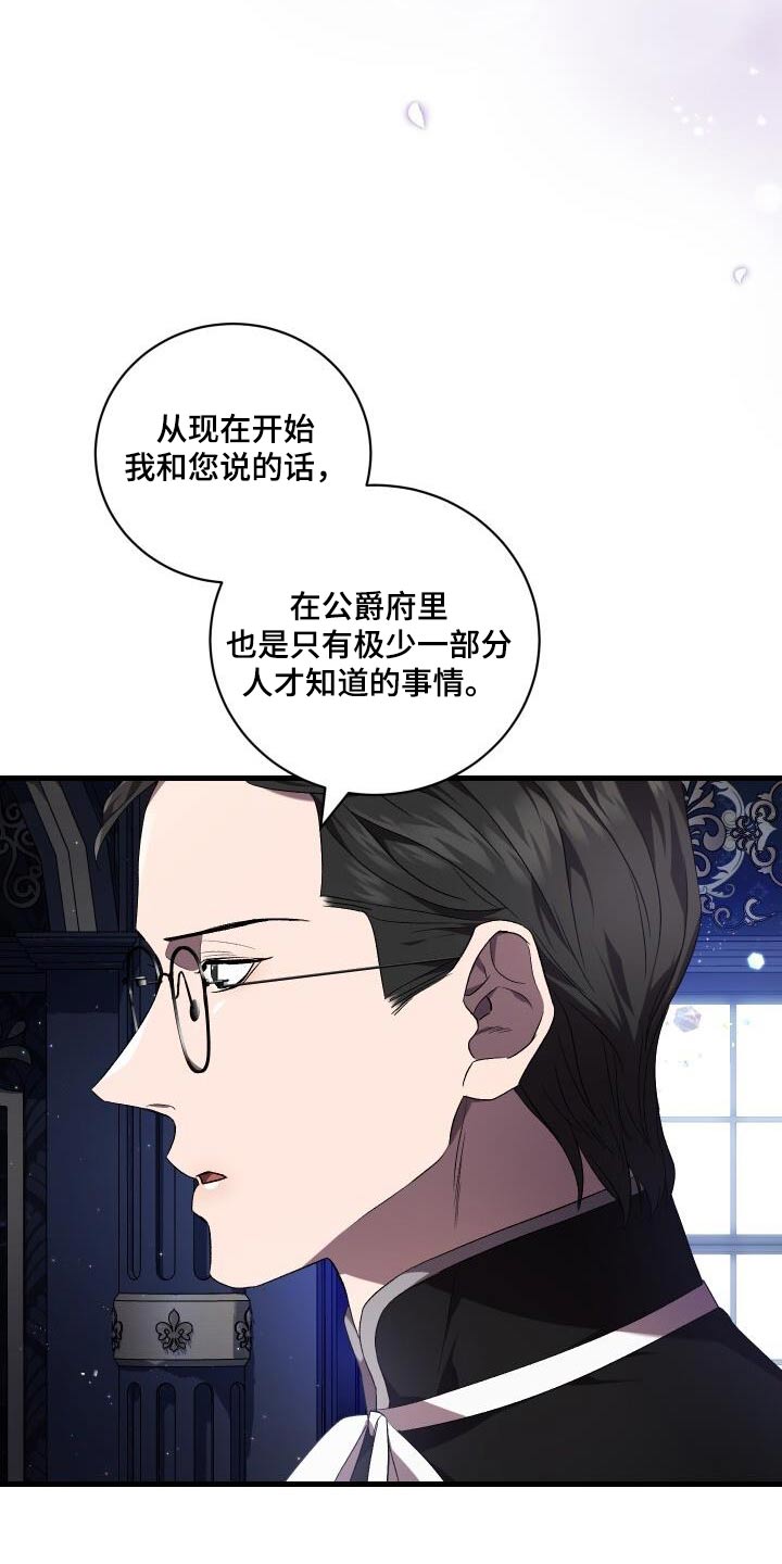 第113章：抓捕9