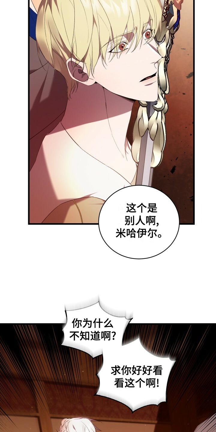 第59章：人死不能复生8