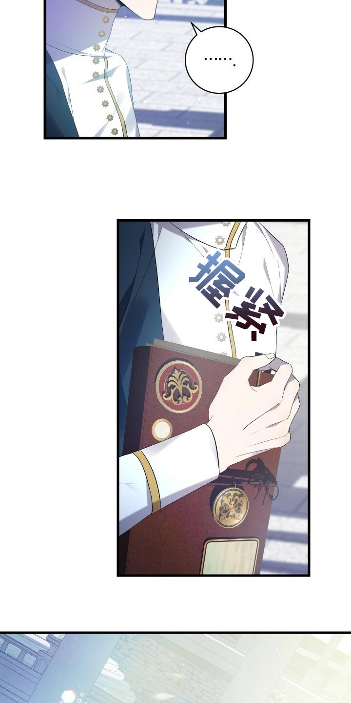 第67章：最后一次轮回6