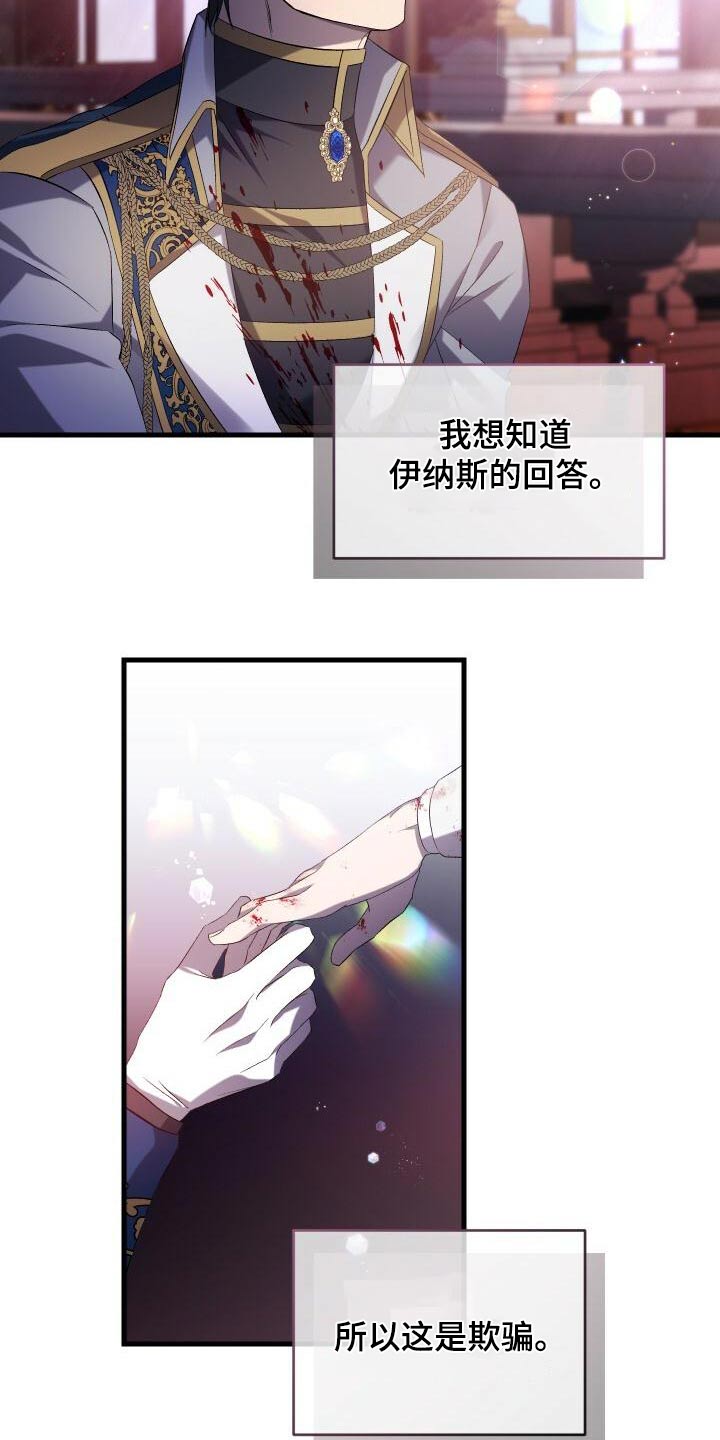 第101章：拜托12