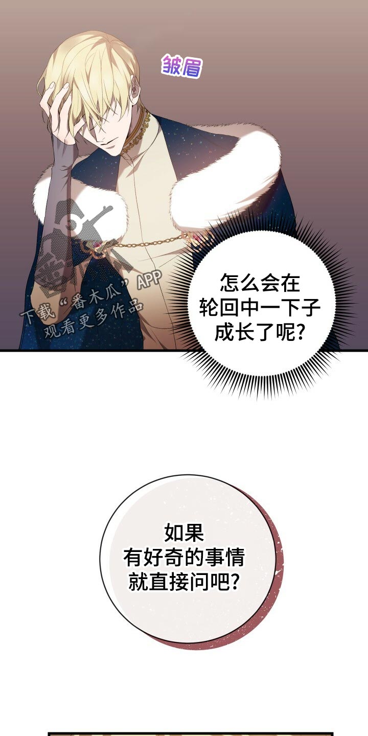 第50章：充分的准备9