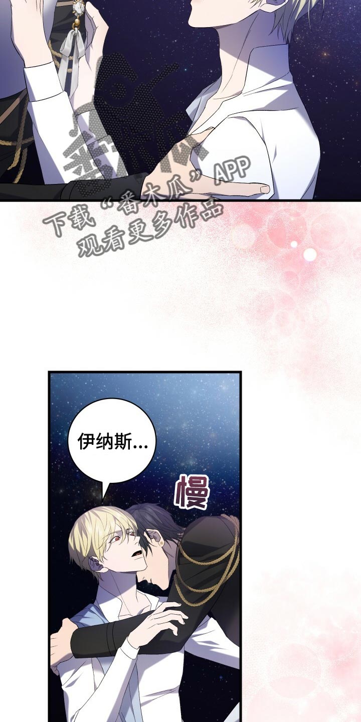 第72章：裂痕4