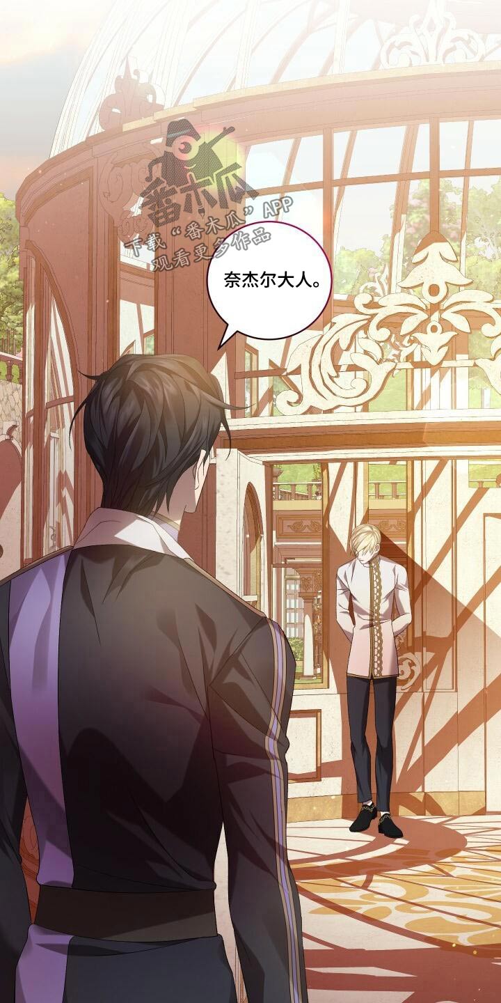第85章：结束了15