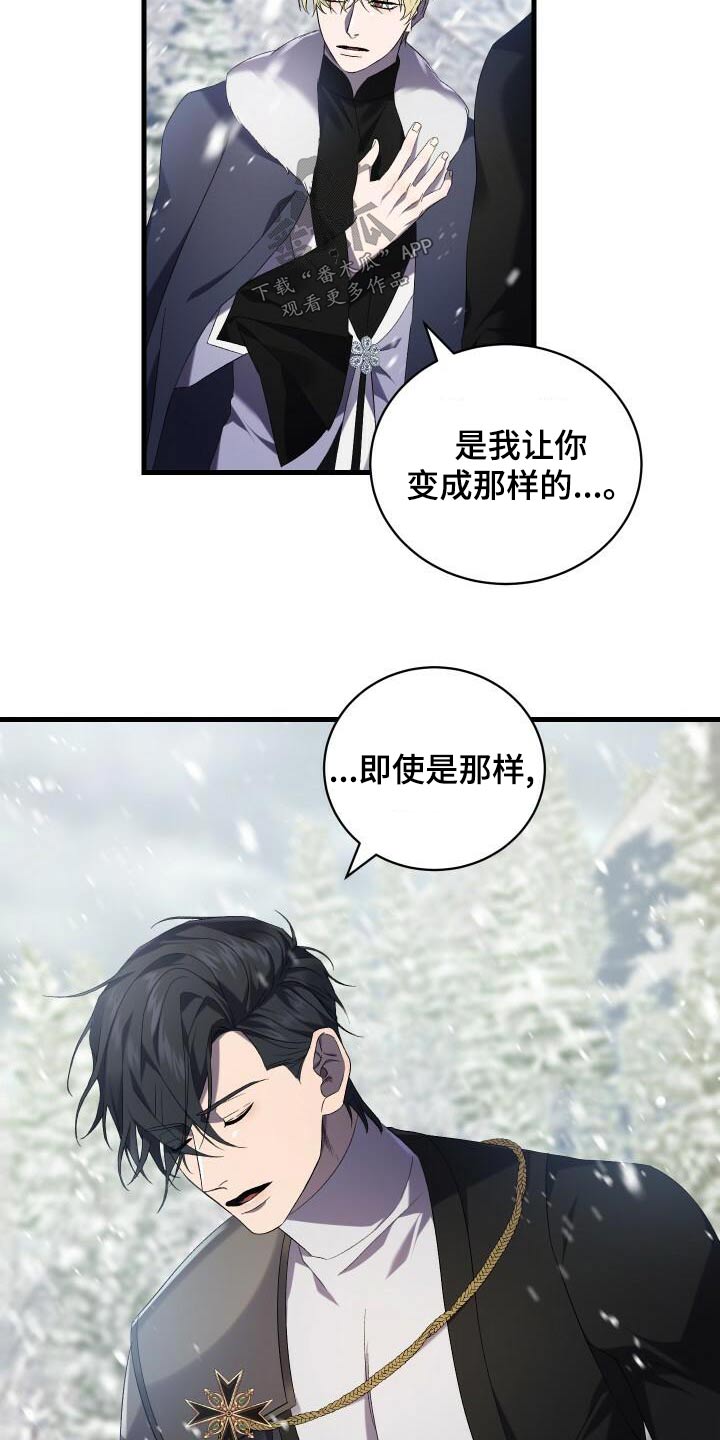 第109章：活下去20