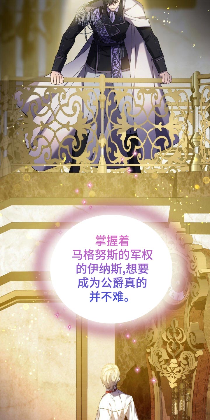 第64章：徒有其表31