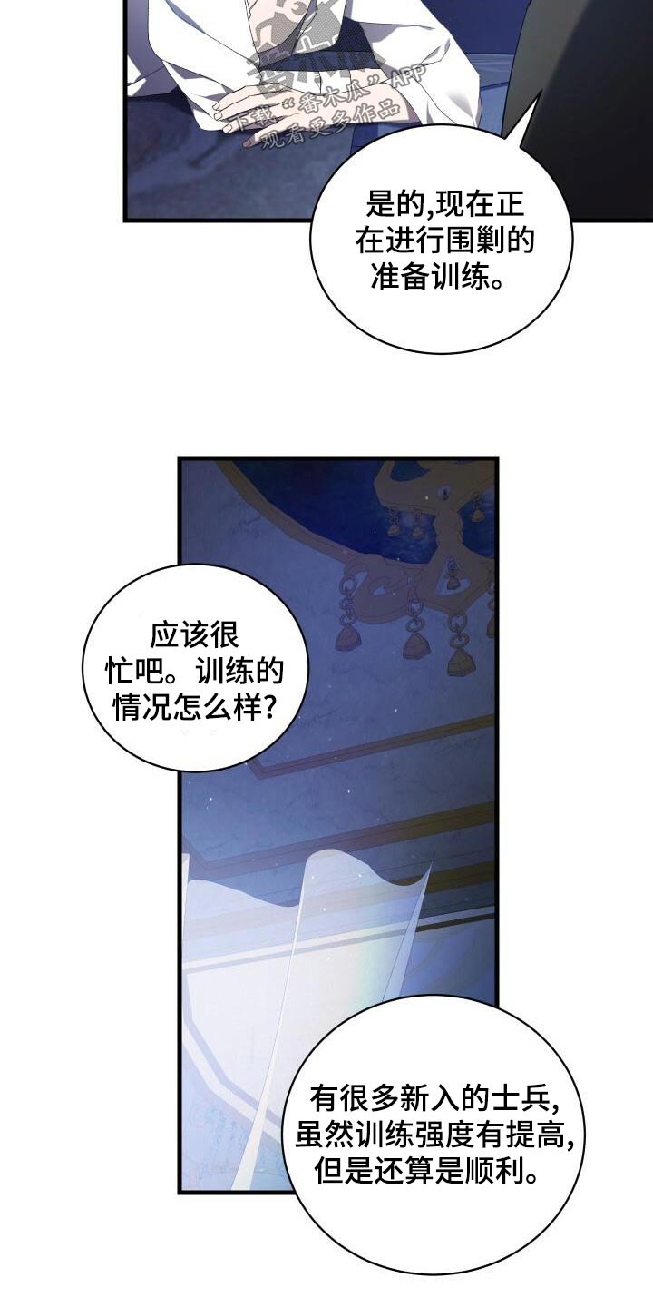 第93章：丰富6