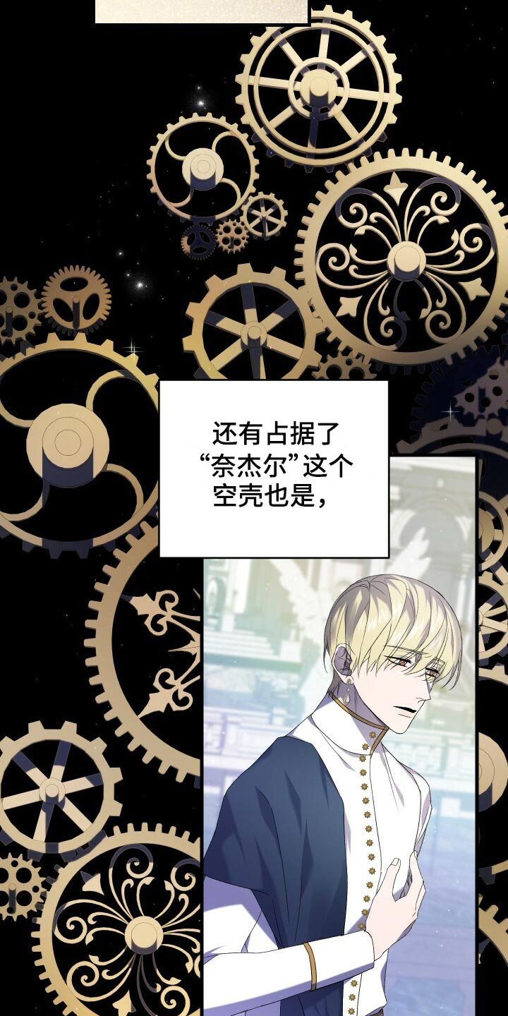 第71章：独一无二的存在5