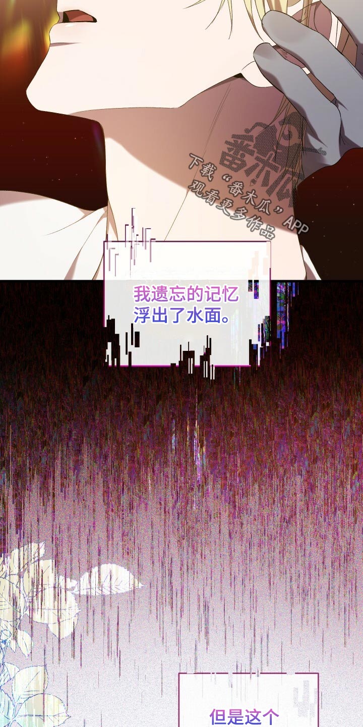 第60章：小尾巴19
