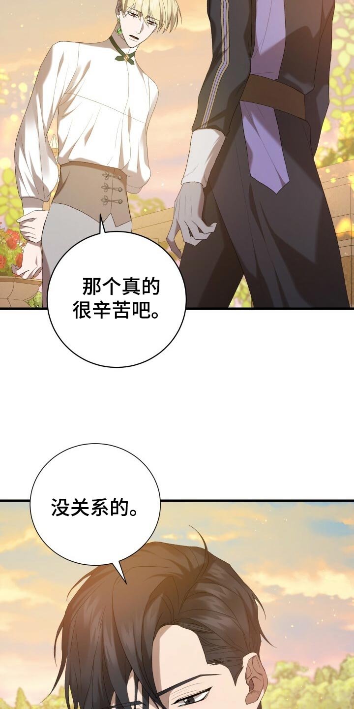 第45章：逃离26