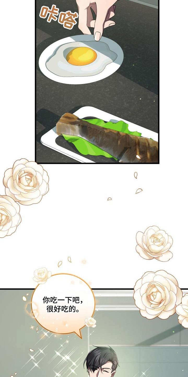 第117章：制造26