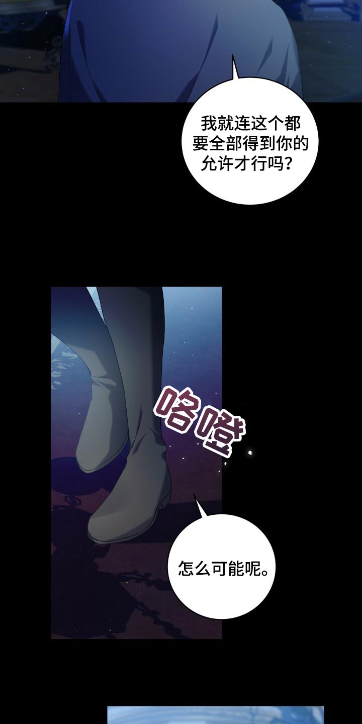 第65章：储存数据3