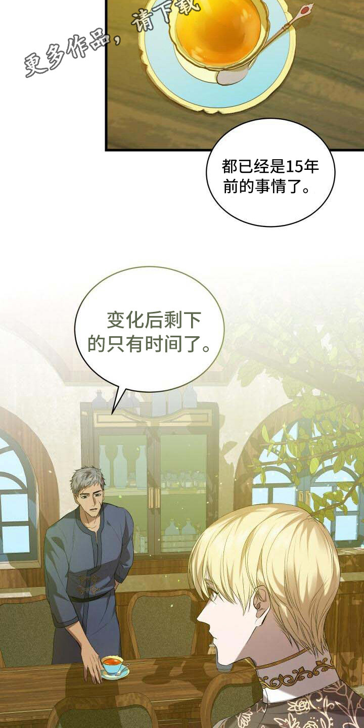 第22章：拜访11