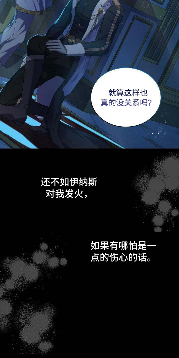 第38章：信息窗7